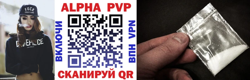 Купить закладки  Камень-на-Оби  A-PVP Соль 