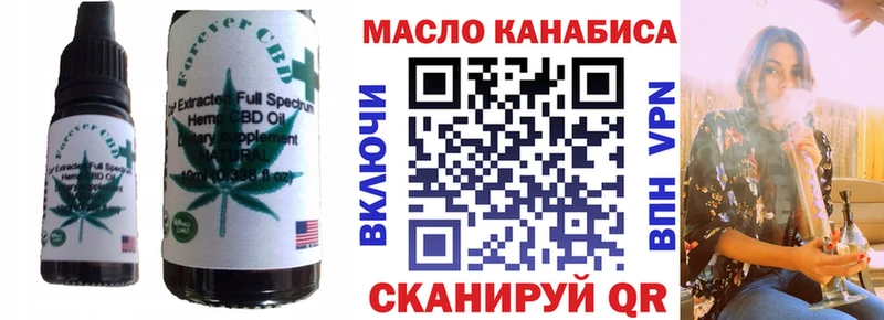 Canna-Cookies конопля  Купить где  Камень-на-Оби 
