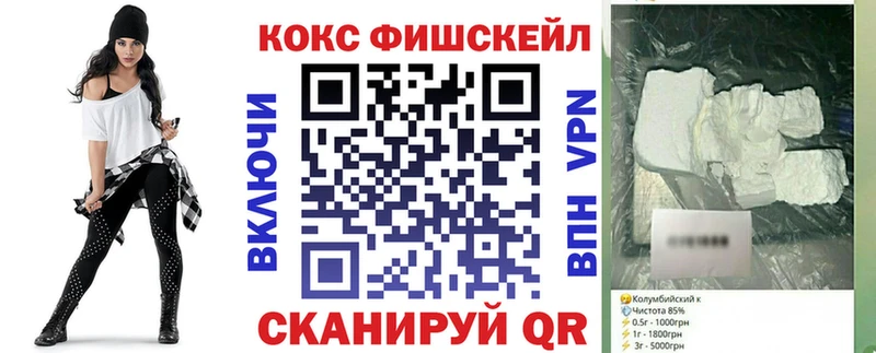 Купить  Камень-на-Оби  Кокаин VHQ 