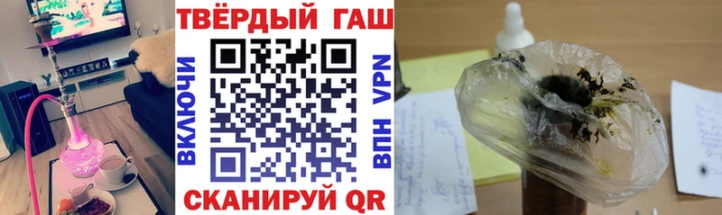 Купить  Камень-на-Оби  ГАШ Изолятор 