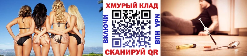 Купить закладки  Камень-на-Оби  Героин хмурый 