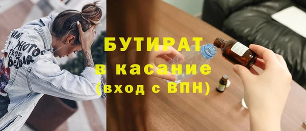2c-b Горно-Алтайск