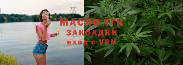 ПСИЛОЦИБИНОВЫЕ ГРИБЫ Горняк