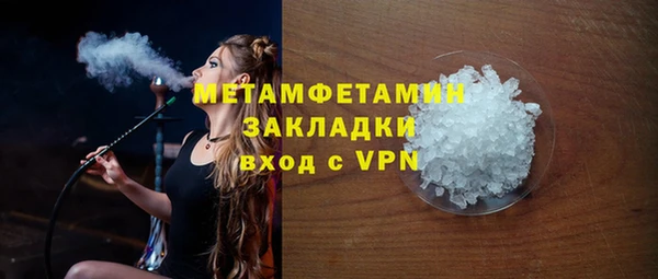 бутират Горнозаводск