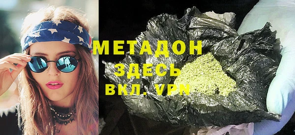 ПСИЛОЦИБИНОВЫЕ ГРИБЫ Горняк