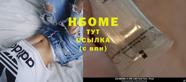 бутират Горнозаводск