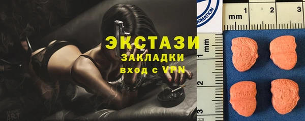 бутират Горнозаводск
