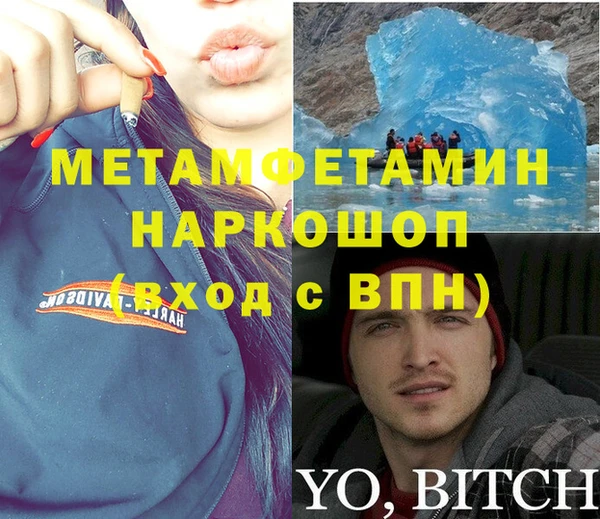бутират Горнозаводск