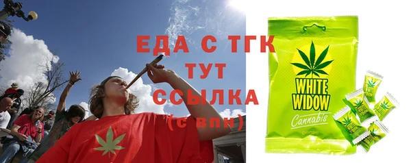 бутират Горнозаводск
