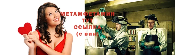 бутират Горнозаводск