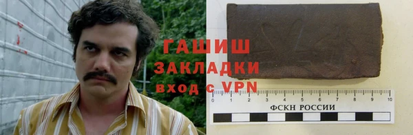 бутират Горнозаводск