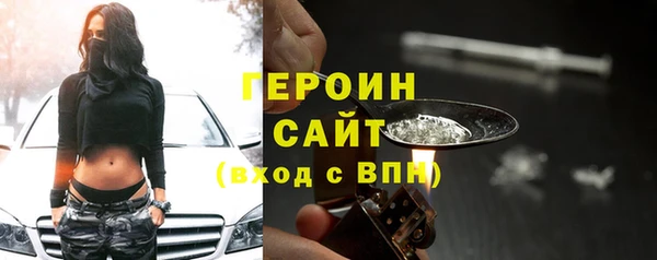 2c-b Горно-Алтайск