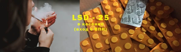 бутират Горнозаводск