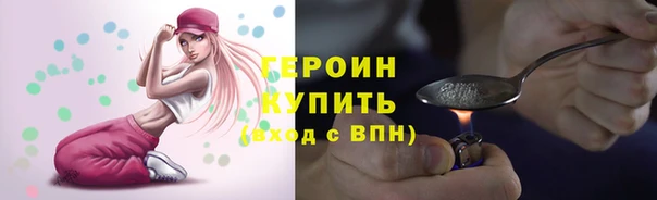 ПСИЛОЦИБИНОВЫЕ ГРИБЫ Горняк