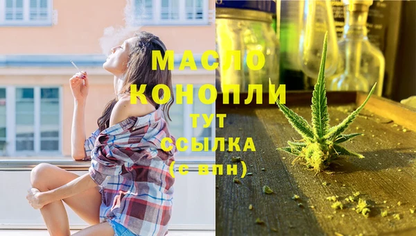 бутират Горнозаводск