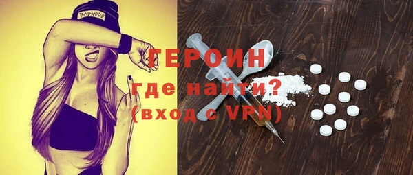 ПСИЛОЦИБИНОВЫЕ ГРИБЫ Горняк