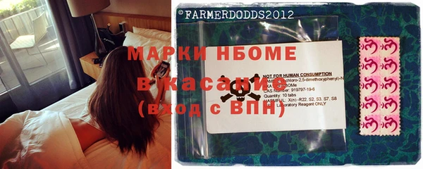 бутират Горнозаводск