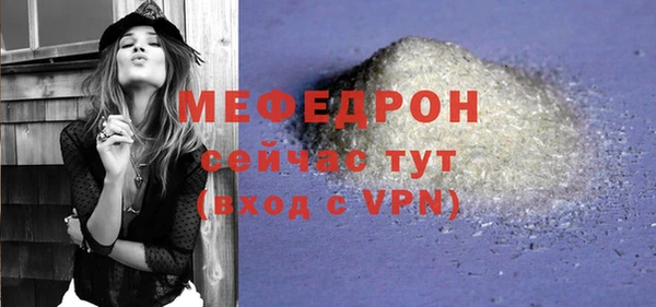 2c-b Горно-Алтайск