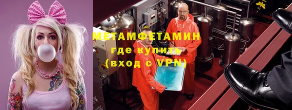 2c-b Горно-Алтайск