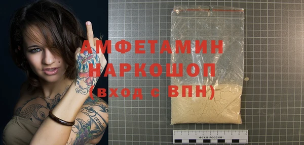 2c-b Горно-Алтайск