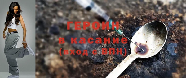 2c-b Горно-Алтайск