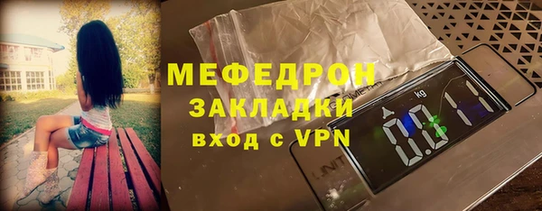 бутират Горнозаводск