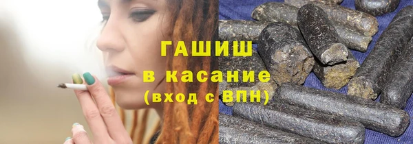 бутират Горнозаводск