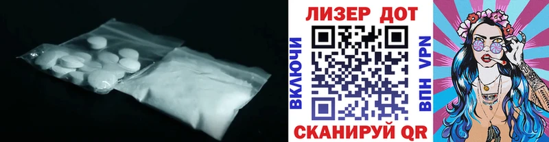 Купить  Камень-на-Оби  ЛСД экстази ecstasy 