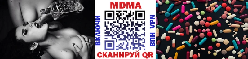 МДМА VHQ  Купить  Камень-на-Оби 