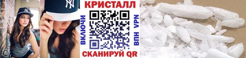 МЕТАМФЕТАМИН кристалл  Купить где  Камень-на-Оби 