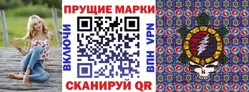 Марки 25I-NBOMe 1,5мг  Купить  Камень-на-Оби 