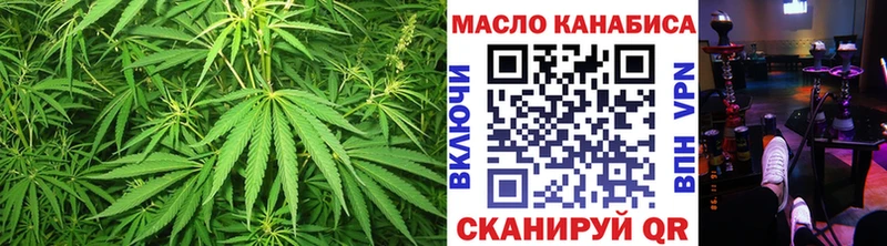 Дистиллят ТГК гашишное масло  Купить закладки  Камень-на-Оби 